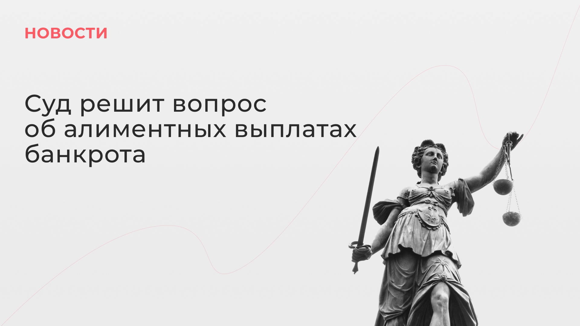 Изображение новости